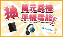 最專業的統測落點分析 AI精準預測你的未來